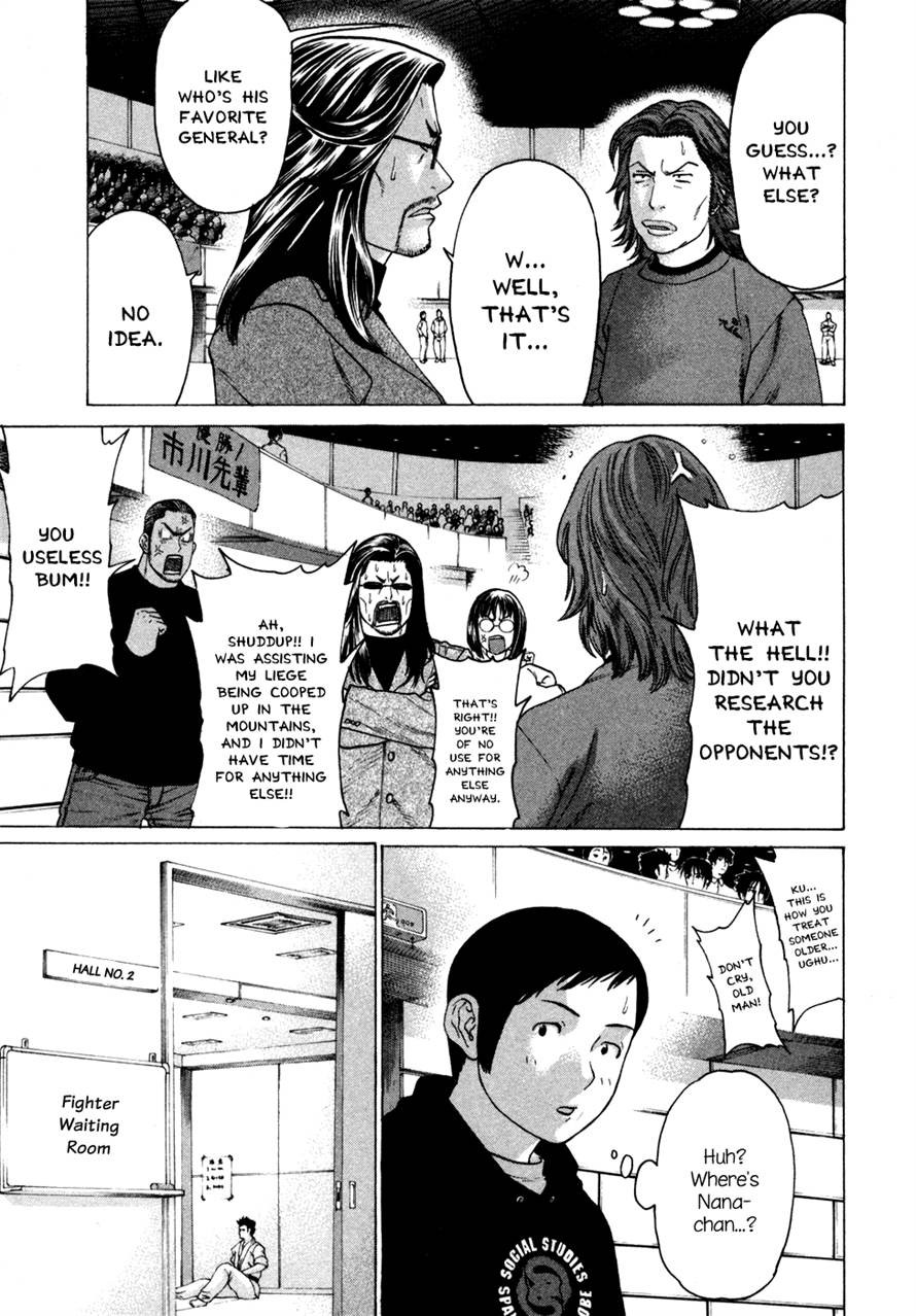 Karate Shoukoushi Kohinata Minoru Chapter 114 8